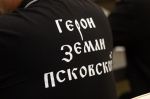 Стартовал этап наставничества региональной программы «Герои земли Псковской»