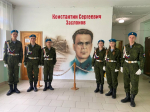 Лучшие команды Псковской области — в финале Всероссийской военно-патриотической игры «Зарница 2.0»