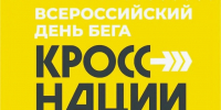Фото: организаторы / министерство спорта Псковской области - InformPskov.Ru