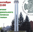 Фото: газета «Печорская правда» - InformPskov.Ru
