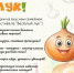 Фото: организаторы / ТИЦ Великих Лук - InformPskov.Ru