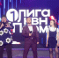 Фото: «Первая лига КВН. Пермь» в соцести «ВКонтакте» - InformPskov.Ru