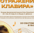 Фото: историко-краеведческая библиотека имени И. И. Василёва - InformPskov.Ru