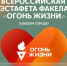 Иллюстрация: организаторы - InformPskov.Ru