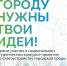Изображение: АНО «Национальные приоритеты» - InformPskov.Ru