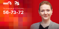 Начинается видеотрансляция программы «Беседка»: Чему учит «Героев земли Псковской» Корпоративная академия Псковской области? - Pln-Pskov.Ru