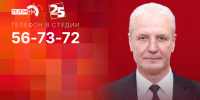 Начинается видеотрансляция программы «Дом Советов»: Александр Котов об итогах ЕДГ-2025 - Pln-Pskov.Ru