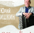 Изображение: министерство культуры Псковской области - InformPskov.Ru