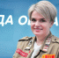 Алла Сердцева. Фото: ПАИ - InformPskov.Ru