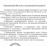 Путин подписал указ о праздновании 300-летия со дня рождения Екатерины II - Pln-Pskov.Ru