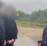 Скриншот видео СУ СК России по Псковской области - InformPskov.Ru
