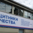 Фото: ПАИ - InformPskov.Ru