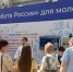 Фото здесь и далее из канала Михаила Ведерникова в MAX - InformPskov.Ru