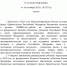 Псковская область получит почти 17 млн рублей на работу центра поддержки экспорта - Pln-Pskov.Ru