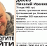 Пропавшего в Пустошкинском районе грибника нашли живым - Pln-Pskov.Ru