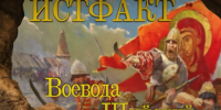 18 сентября отмечается День памяти псковичей, погибших при защите Отечества - Pln-Pskov.Ru