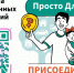 Программа долгосрочных сбережений                      - Министерство строительства и ЖКХ