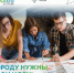 II сезон национального конкурса по разработке проектов благоустройства общественных пространств «Благоустрой!»                      - Министерство строительства и ЖКХ