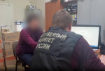Фото: СУ СК РФ по Псковской области