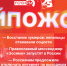 Начинается видеотрансляция программы «Хайпожоры»: Восстание зумеров и выходные без интернета - Pln-Pskov.Ru