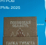 Фото здесь и далее из официального телеграм-канала Псковской области - InformPskov.Ru