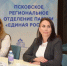 Фото из официального телеграм-канала Псковской области - InformPskov.Ru