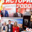День в истории ПЛН. 19 сентября - Pln-Pskov.Ru