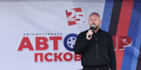 Автосалон «Лидер Авто» представил свои автомобили и разыграет три корзины роз на празднике ПЛН - Pln-Pskov.Ru