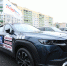 Выпускающий редактор ПЛН выступила с речью на  автофестивале «Автомир Пскова-25» - Pln-Pskov.Ru