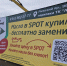 Сертификаты от сервиса по замене масла SPOT разыграли на автофестивале ПЛН - Pln-Pskov.Ru