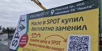 Сертификаты от сервиса по замене масла SPOT разыграли на автофестивале ПЛН - Pln-Pskov.Ru