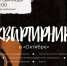 Фото: историки-краеведческая библиотека имени И. И. Василёва - InformPskov.Ru