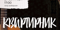 Фото: историки-краеведческая библиотека имени И. И. Василёва - InformPskov.Ru