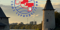 На 12% увеличилось число бронирований в Пскове - Pln-Pskov.Ru