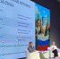 Форум «Хранители истории» прошел в Пскове - Pln-Pskov.Ru