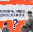 Как помочь людям с деменцией - InformPskov.Ru