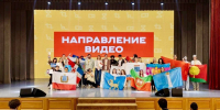 Псковичи стали призерами фестиваля «Российская студенческая весна» - Комсомольская правда