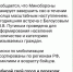 В Пскове на досках у подъездов мошенники развешивают объявления с QR-кодом - Pln-Pskov.Ru