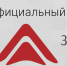 Николай Рыбаков: На ПЛН можно узнать разные точки зрения - Pln-Pskov.Ru