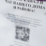 Вербовать псковичей через фейковые домовые чаты начали мошенники - Комсомольская правда