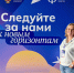Фото предоставила Елена Рыбальская - InformPskov.Ru