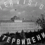Интеркопия - Pln-Pskov.Ru