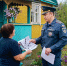 Специалистами ОНДиПР проведен рейд в рабочем поселке  Дедовичи - МЧС Псковской области