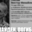 Найденный мертвым в пушкиногорской деревне мужчина утонул - Pln-Pskov.Ru