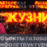 Начинается видеотрансляция программы «Кузница»: Объекты газовой инфраструктуры к зиме готовы? - Pln-Pskov.Ru