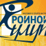 Новый выпуск программы «Тройной тулуп» слушайте сегодня, 23 сентября, в эфире Радио «Маяк-Псков» с 17:05 - ГТРК Псков