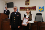 JPG Файл