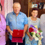 Семье Петровых из Псковского района вручили медаль «50 лет совместной жизни» - Pln-Pskov.Ru