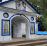 01 - Псковская епархия