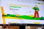 Агродиктант напишут депутаты Псковского областного Собрания
